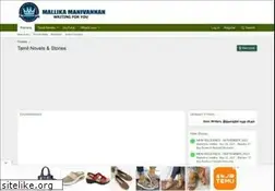 Sites similar to mallikamanivannan.com