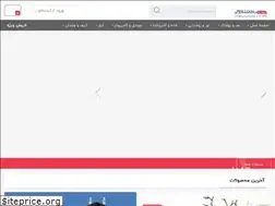 Sites similar to malloo.ir