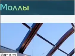 Sites similar to malls.ru