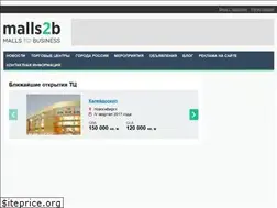 Sites similar to malls2b.ru