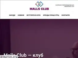 Sites similar to mallsclub.com