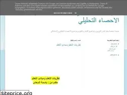 Sites similar to malmharb-measurement.blogspot.com