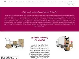 Sites similar to malmonbar.com