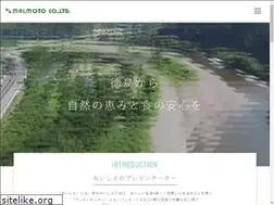 Sites similar to malmoto.co.jp