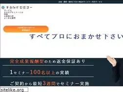 Sites similar to malnage.jp
