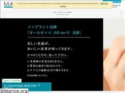 Sites similar to maloclinic-tokyo.com