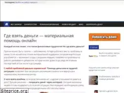 Sites similar to malodeneg.com