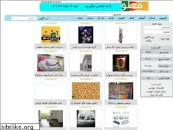 Sites similar to malom.ir