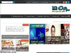 Sites similar to malomabook.blogspot.com