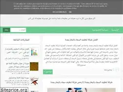 Sites similar to malomatk-online.blogspot.com