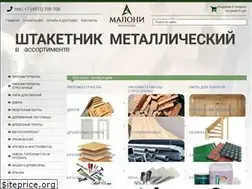 Sites similar to maloni.ru