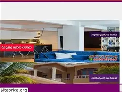 Sites similar to malooh-alharbi.com