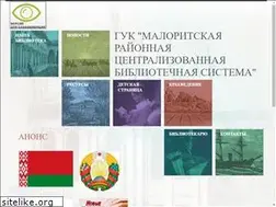 Sites similar to maloritalib.by