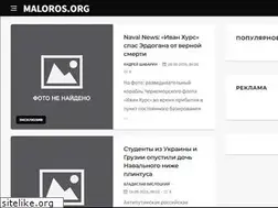 Sites similar to maloros.org