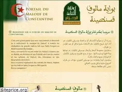 Sites similar to maloufdeconstantine.com