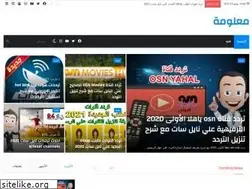 Sites similar to malouma-plus.com