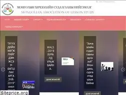 Sites similar to mals.mn