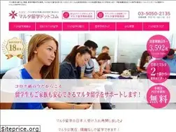 Sites similar to malta-ryugaku.com
