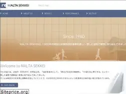 Sites similar to malta.co.jp