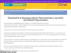 Sites similar to maltalingua.ru