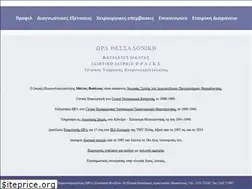 Sites similar to maltas-orl.gr