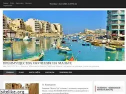 Sites similar to maltastudy.ru