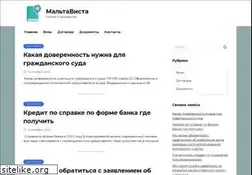 Sites similar to maltavista.ru