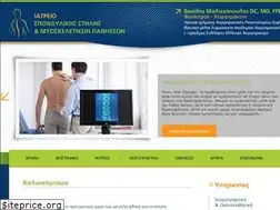 Sites similar to maltezopoulos.com