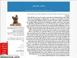 Sites similar to maltipoo.blogfa.com