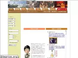 Sites similar to maltnavi.com
