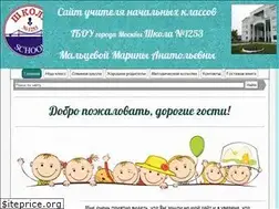 Sites similar to maltseva1253.ru