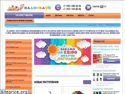 Sites similar to malutka96.ru