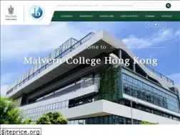 Sites similar to malverncollege.org.hk