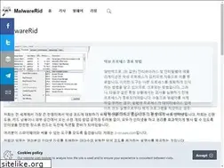 Sites similar to malwarerid.net