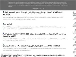 Sites similar to malwmat-aamah.blogspot.com