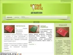 Sites similar to maly-chor.ru