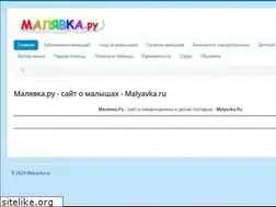 Sites similar to malyavka.ru