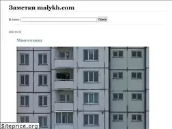 Sites similar to malykh.blogspot.com