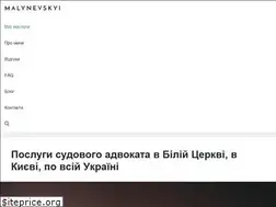 Sites similar to malynevskyi.com