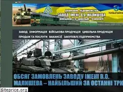 Sites similar to malyshevplant.com