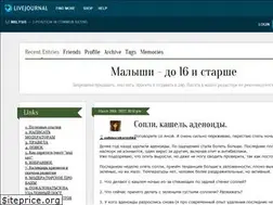 Sites similar to malyshi.livejournal.com