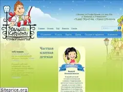 Sites similar to malyshikarlson.ru