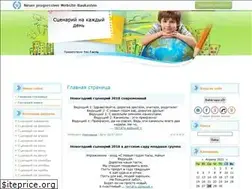 Sites similar to malyshlandia.ucoz.ru