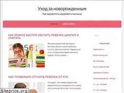 Sites similar to malyshuhod.ru