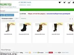 Sites similar to malyvcashoes.ru