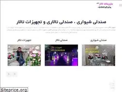 Sites similar to malzomattalar.com