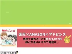Sites similar to mama-ad.com