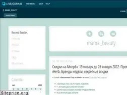 Sites similar to mama-beauty.livejournal.com