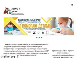 Sites similar to mama-ditya.ru
