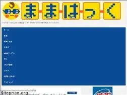 Sites similar to mama-hack.com